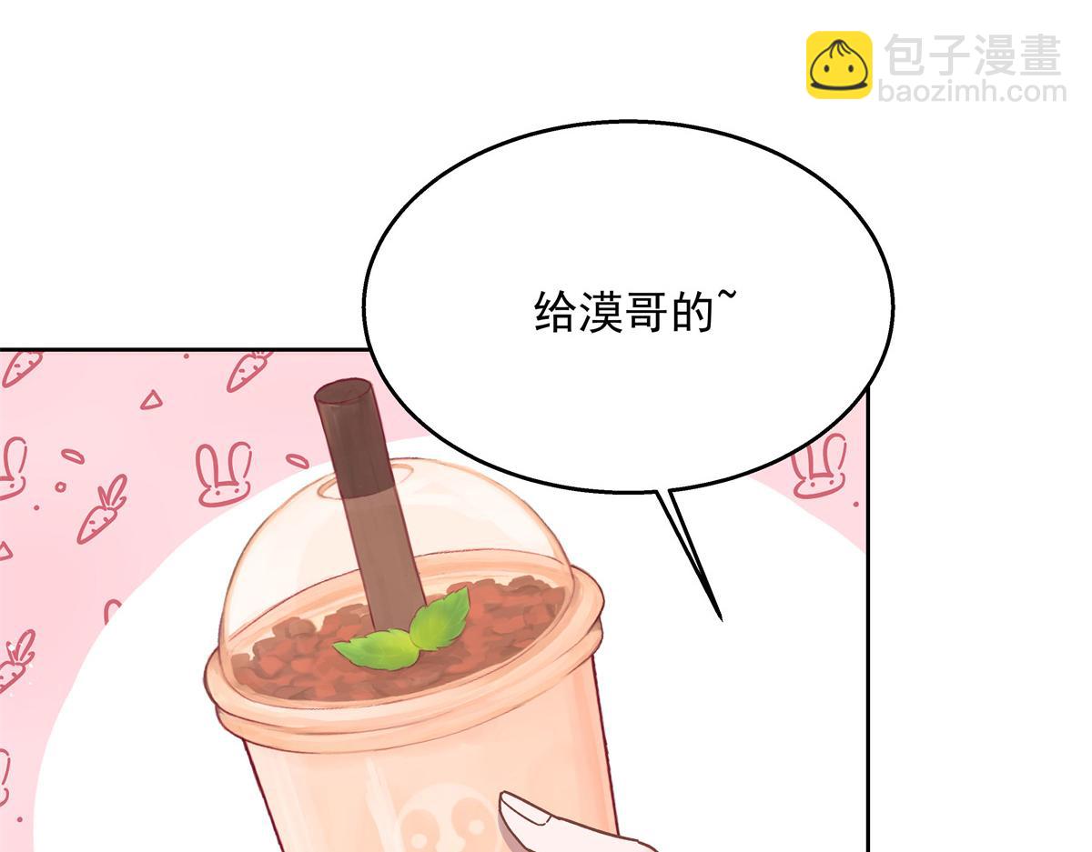 🍸国民校草是女生 第239话 我这个弟弟有些霸道 第18页