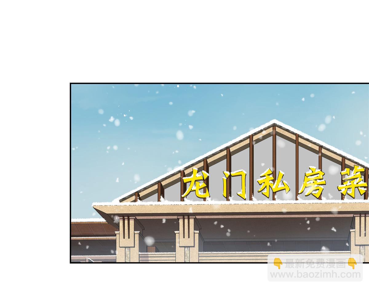 🍸国民校草是女生 第239话 我这个弟弟有些霸道 第28页