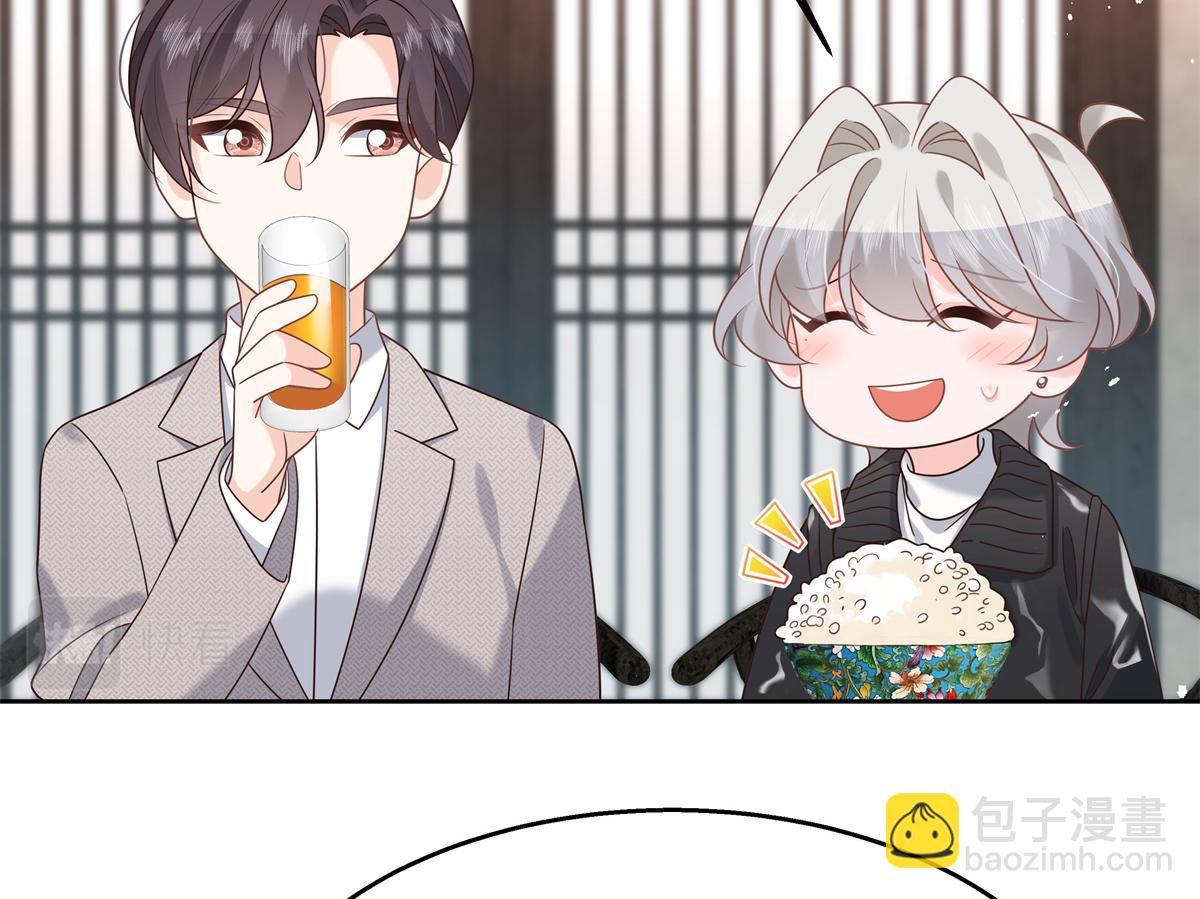 🍸国民校草是女生 第239话 我这个弟弟有些霸道 第33页
