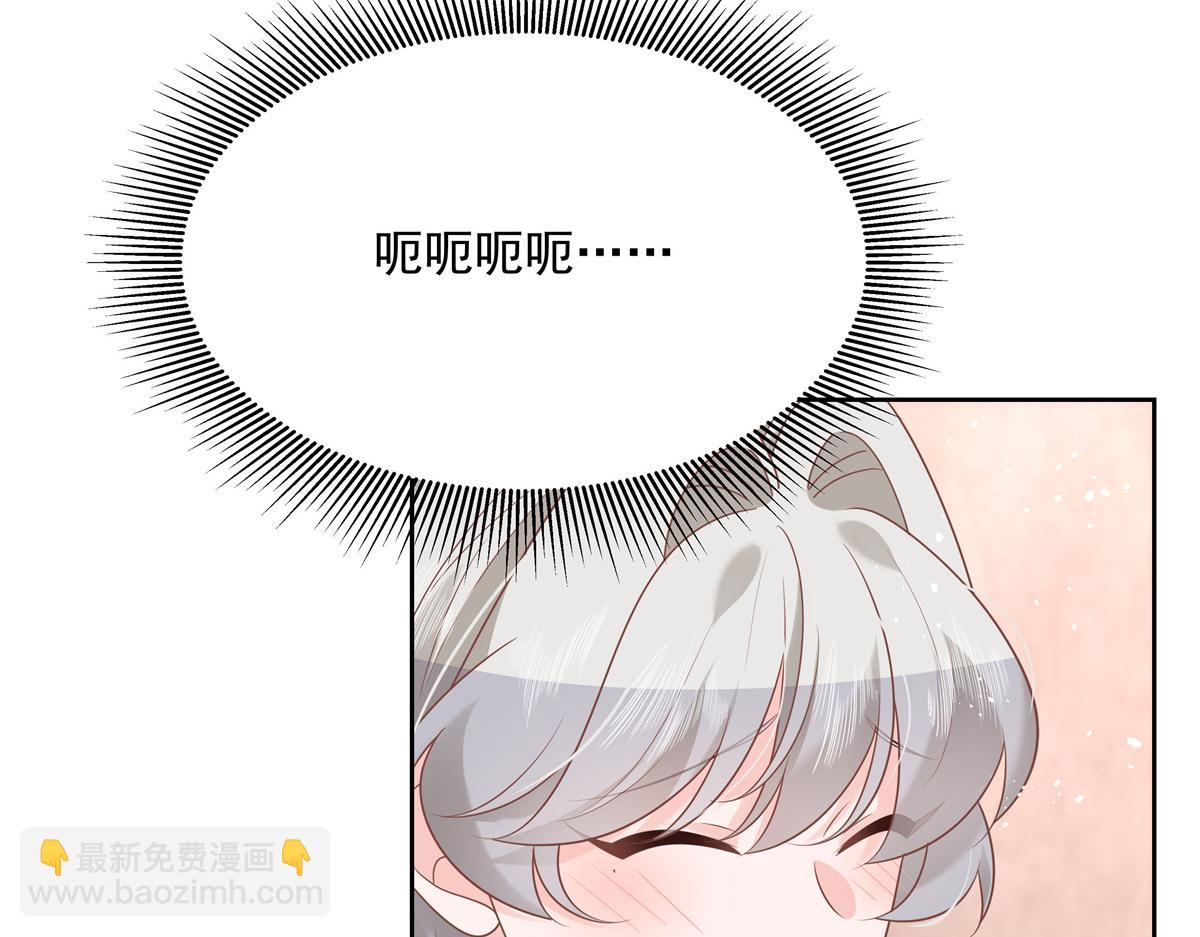 🍸国民校草是女生 第239话 我这个弟弟有些霸道 第36页