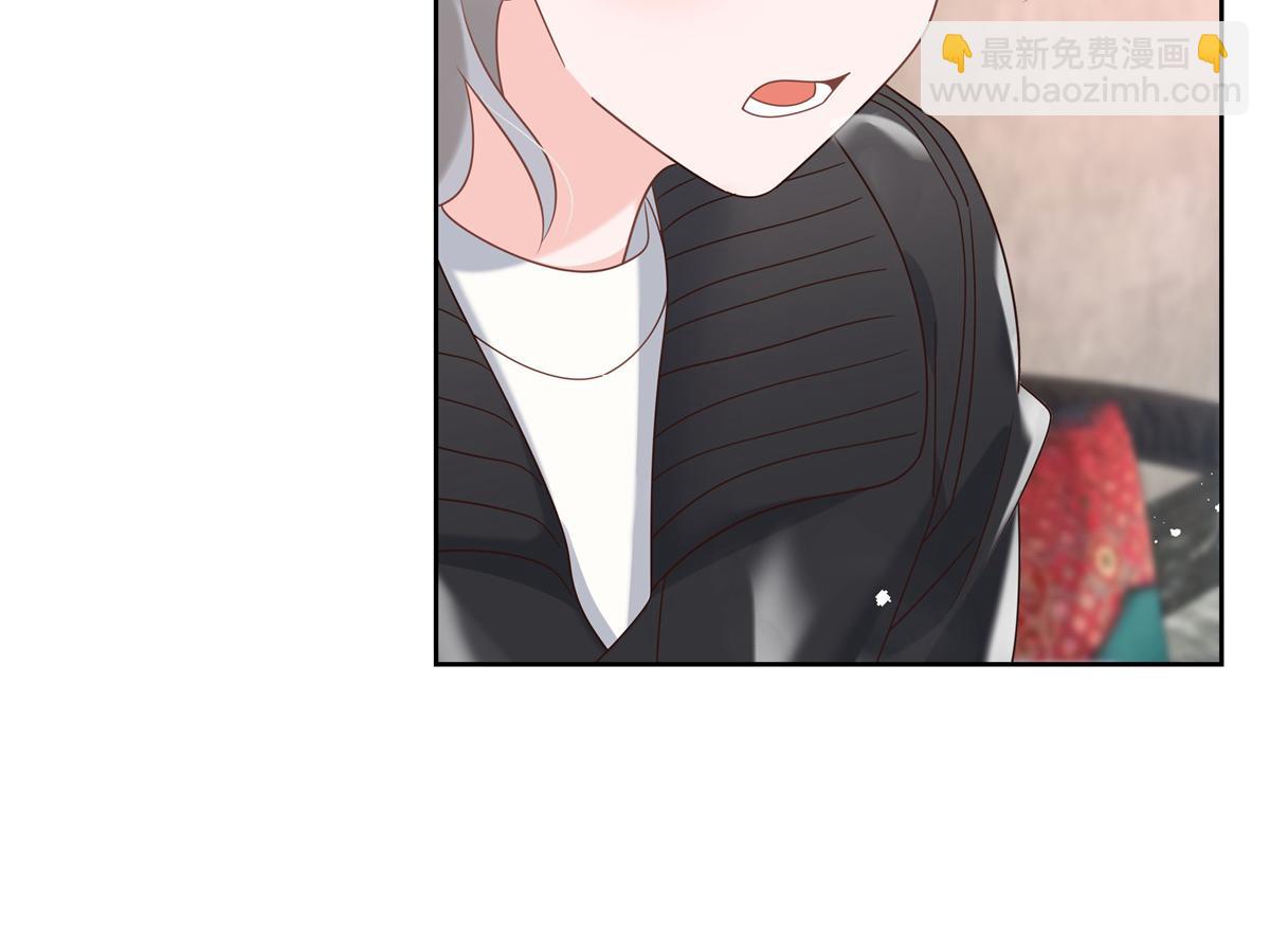 🍸国民校草是女生 第239话 我这个弟弟有些霸道 第37页