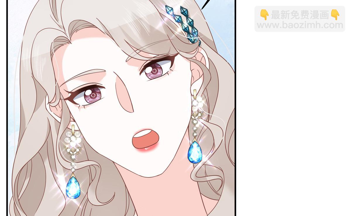 🍸国民校草是女生 第241话 危机！瑶瑶被刁难！ 第10页