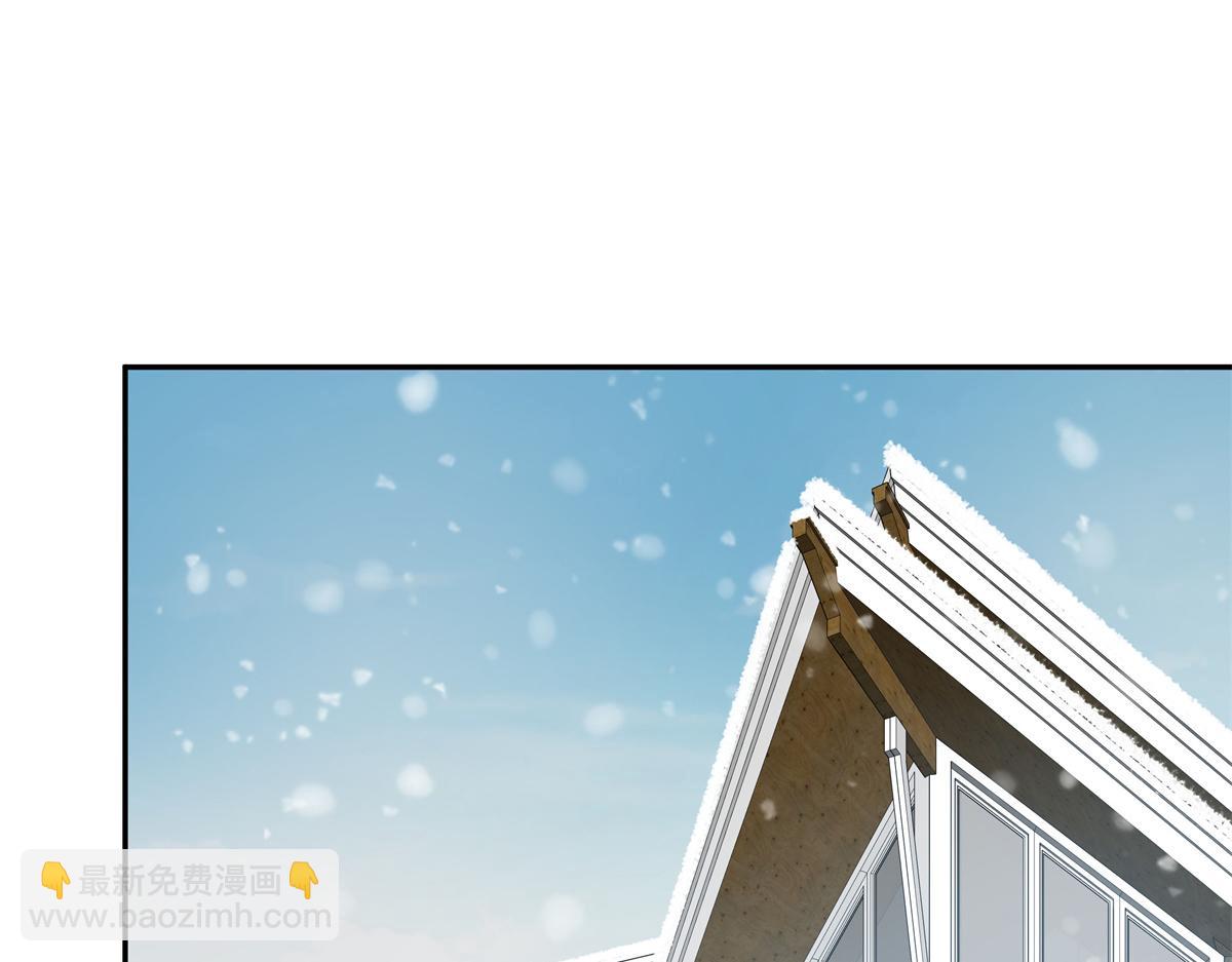🍸国民校草是女生 第241话 危机！瑶瑶被刁难！ 第15页
