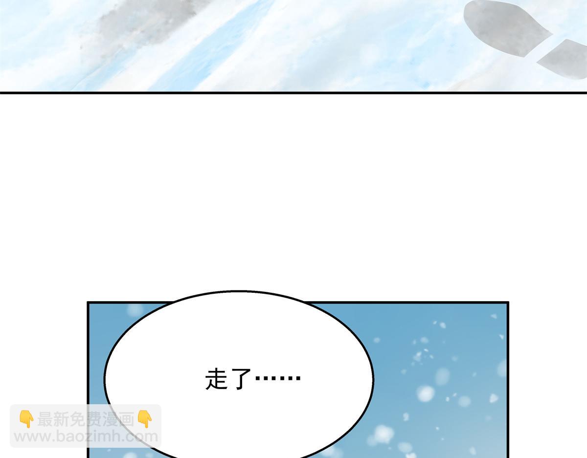 🍸国民校草是女生 第241话 危机！瑶瑶被刁难！ 第18页
