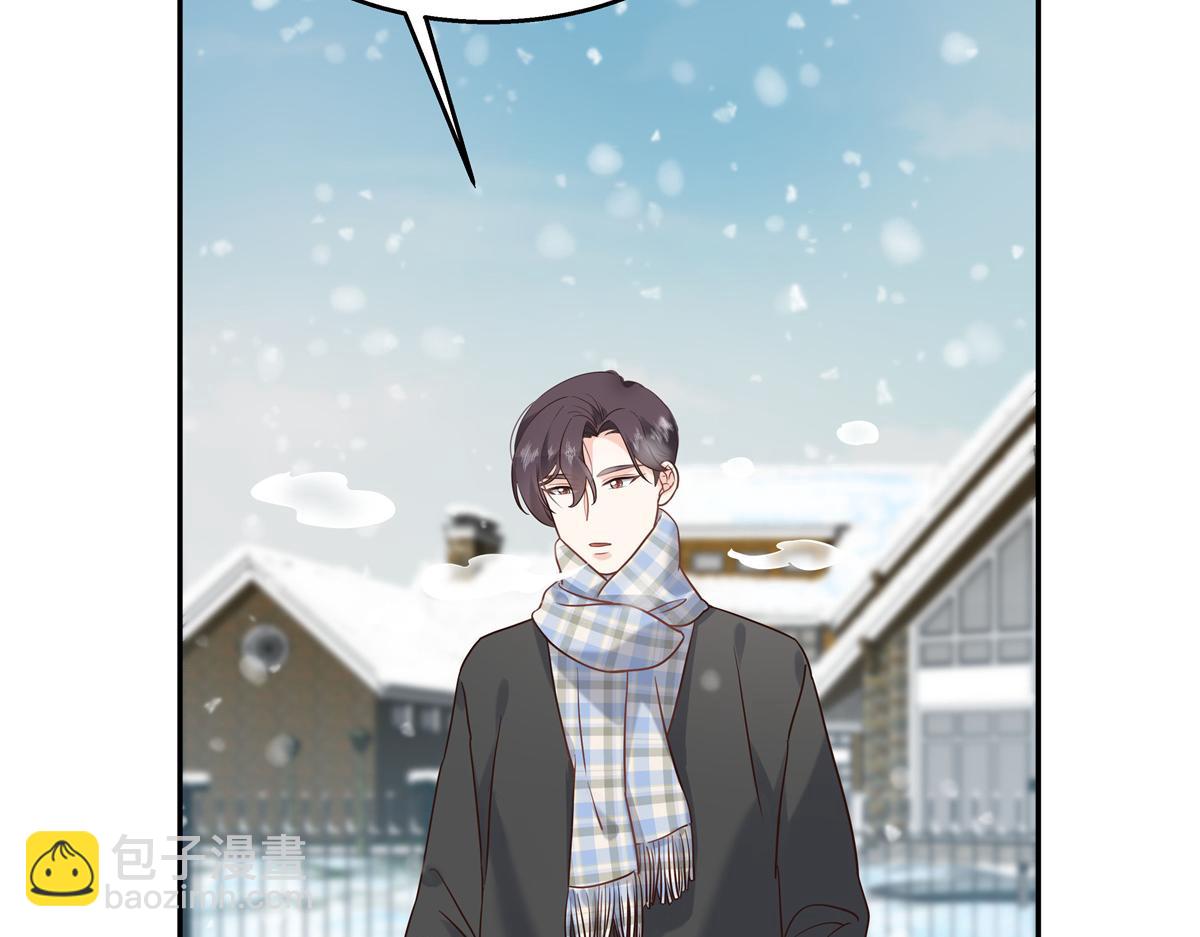 🍸国民校草是女生 第241话 危机！瑶瑶被刁难！ 第19页
