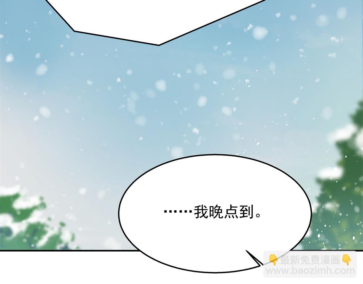 🍸国民校草是女生 第241话 危机！瑶瑶被刁难！ 第25页