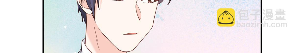 🍸国民校草是女生 第241话 危机！瑶瑶被刁难！ 第29页