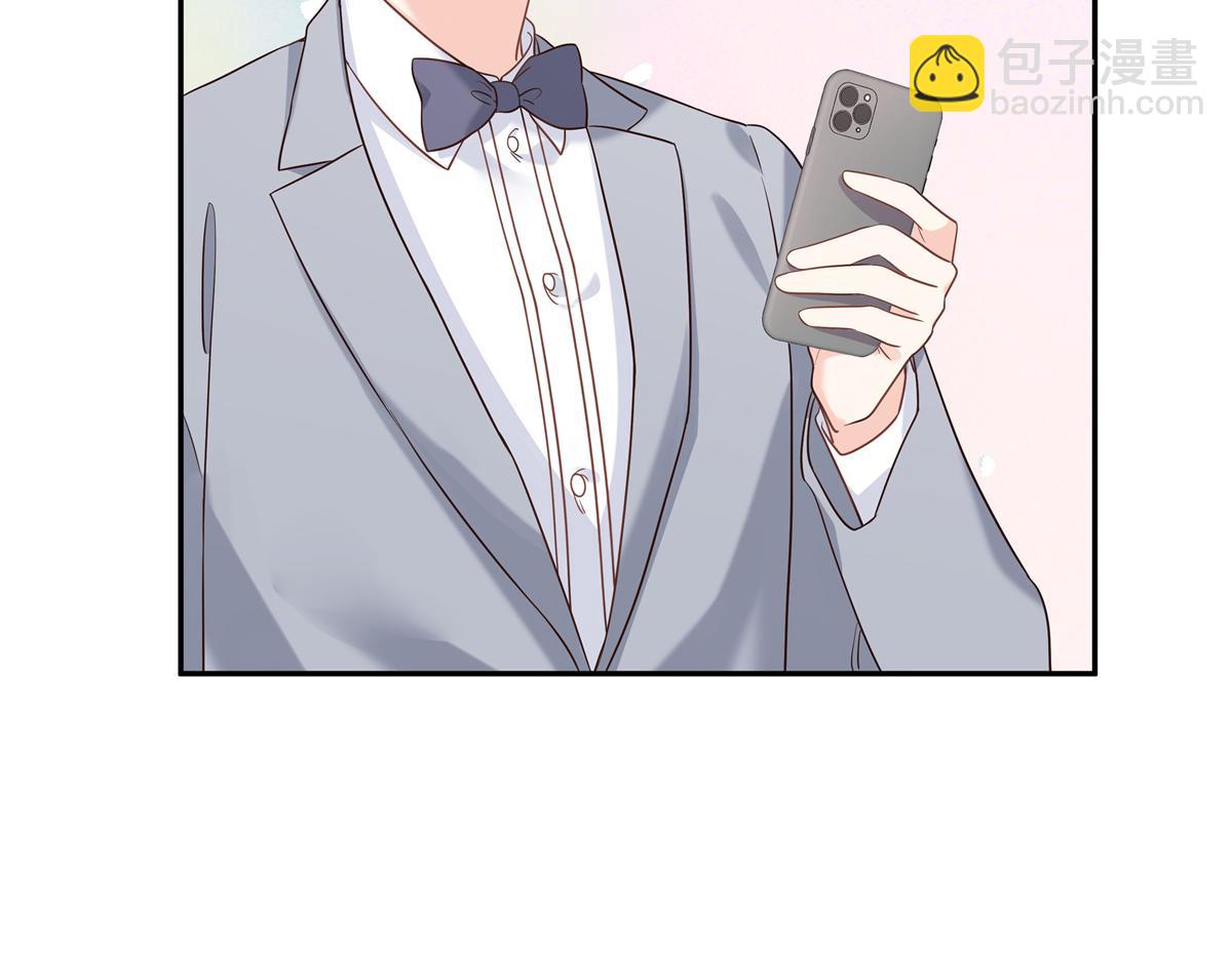 🍸国民校草是女生 第241话 危机！瑶瑶被刁难！ 第30页