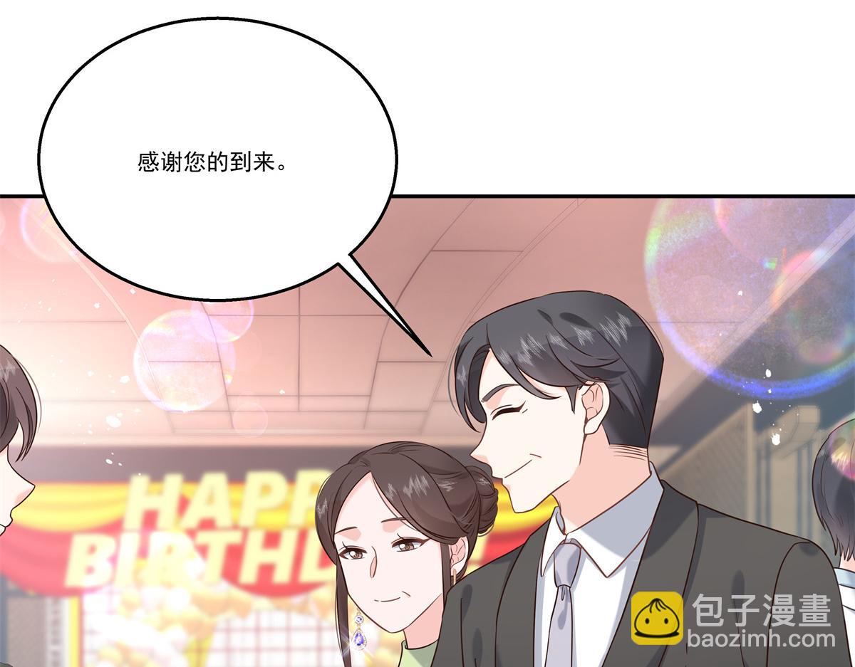 🍸国民校草是女生 第241话 危机！瑶瑶被刁难！ 第31页