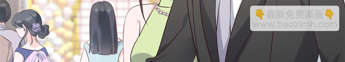 🍸国民校草是女生 第241话 危机！瑶瑶被刁难！ 第32页