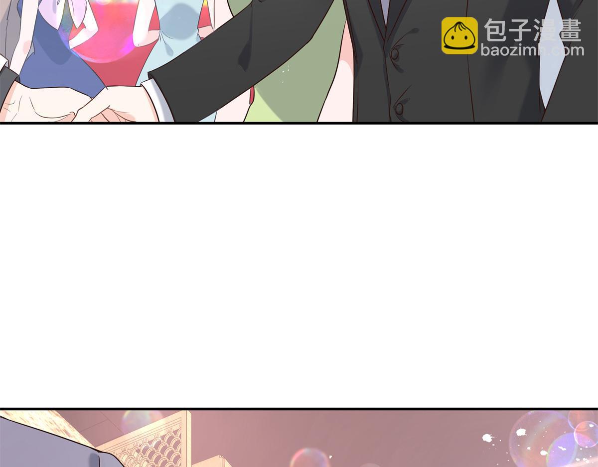 🍸国民校草是女生 第241话 危机！瑶瑶被刁难！ 第33页