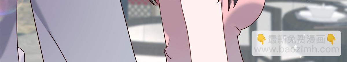 🍸国民校草是女生 第241话 危机！瑶瑶被刁难！ 第35页