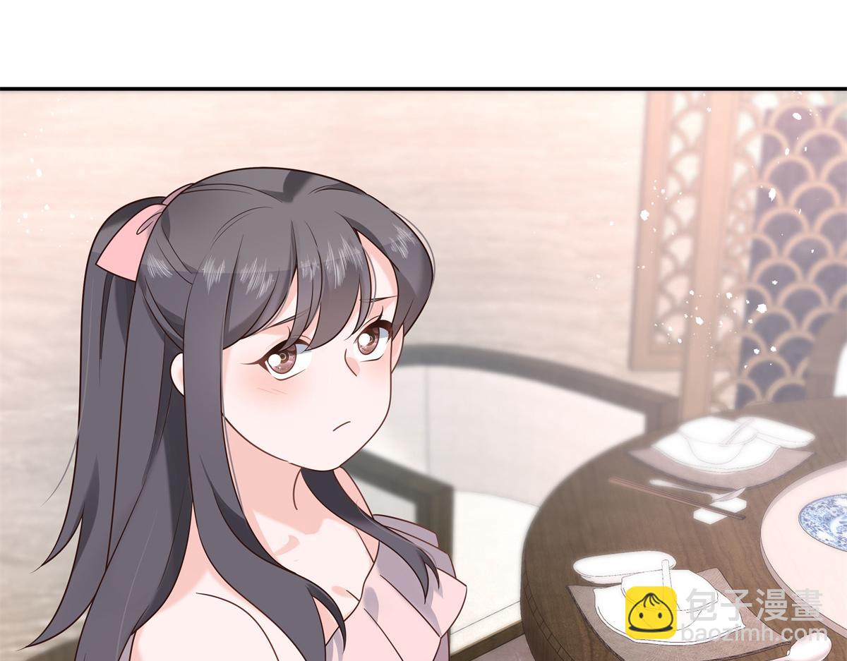 🍸国民校草是女生 第241话 危机！瑶瑶被刁难！ 第47页