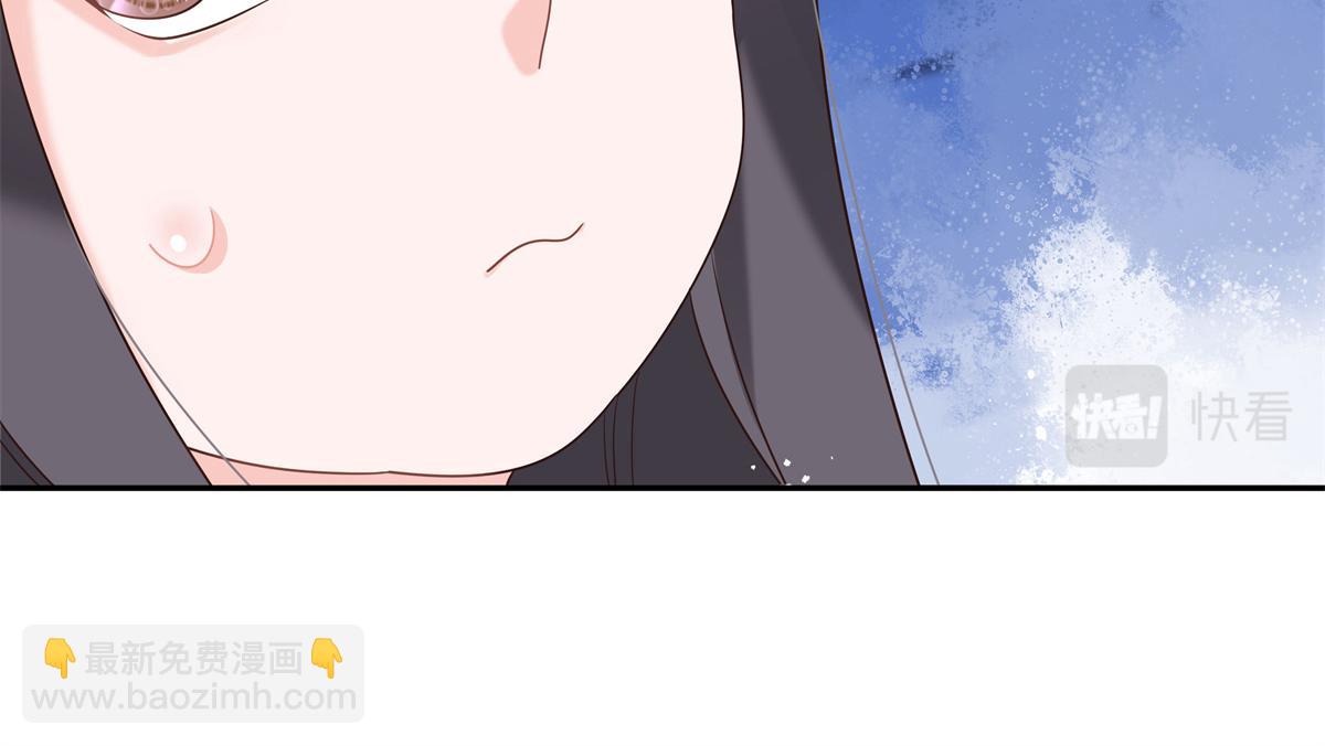 🍸国民校草是女生 第241话 危机！瑶瑶被刁难！ 第50页