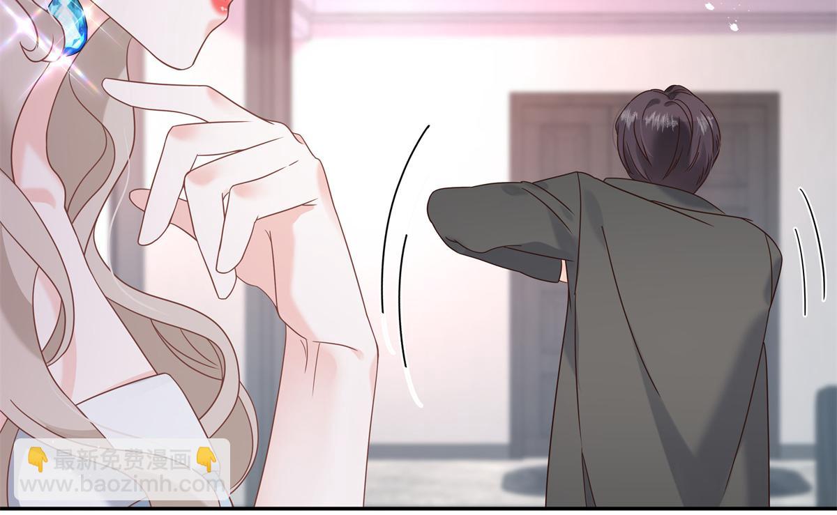 🍸国民校草是女生 第241话 危机！瑶瑶被刁难！ 第6页