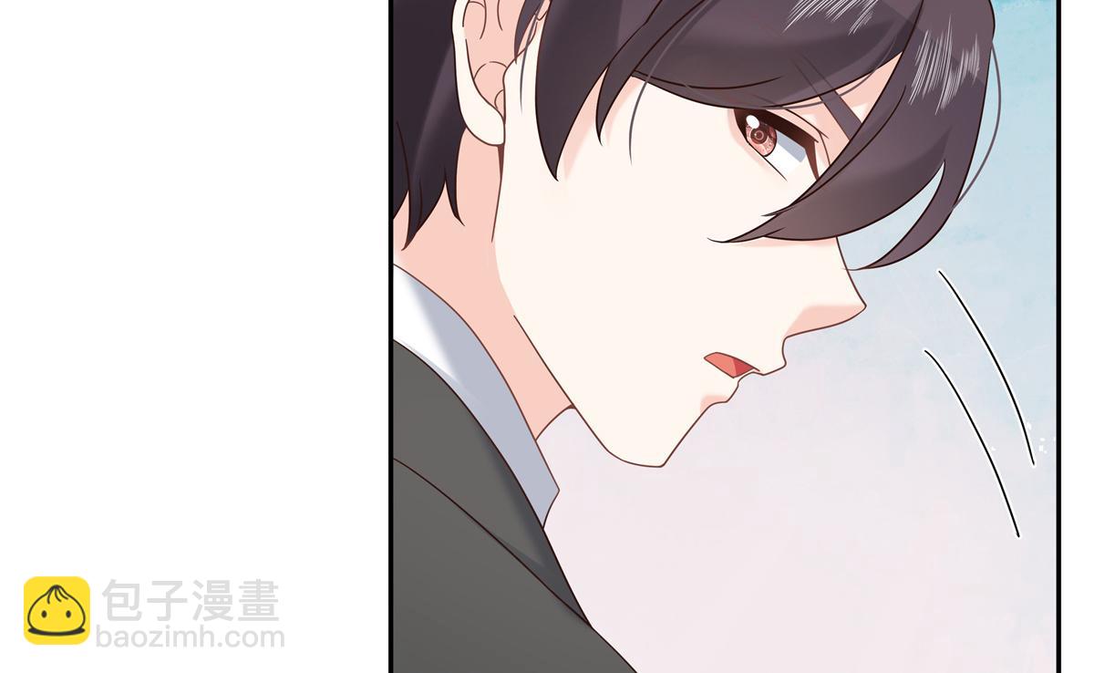 🍸国民校草是女生 第241话 危机！瑶瑶被刁难！ 第8页