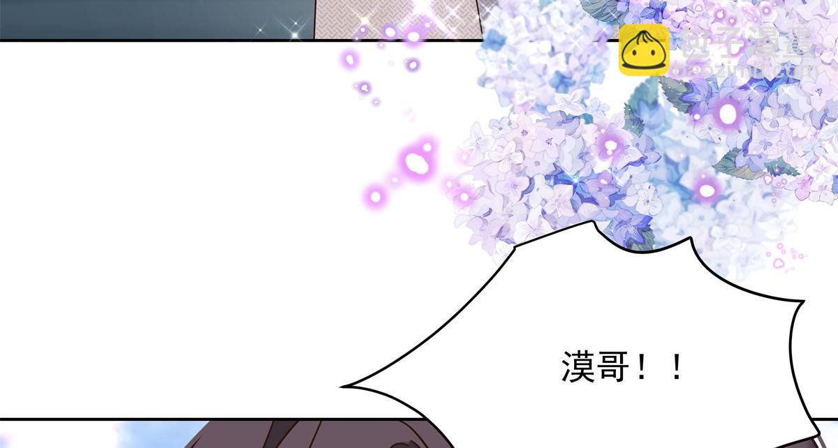 🍸国民校草是女生 第245话 摸哪儿呢，爪子拿开 第12页