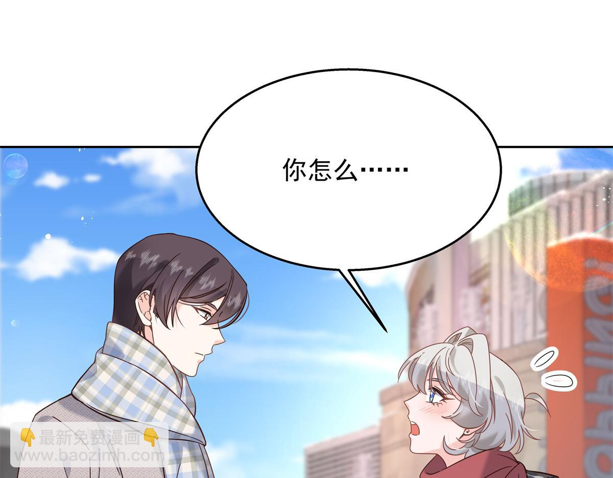 🍸国民校草是女生 第245话 摸哪儿呢，爪子拿开 第15页