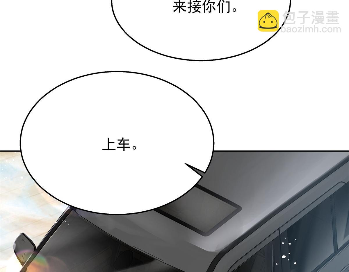 🍸国民校草是女生 第245话 摸哪儿呢，爪子拿开 第17页