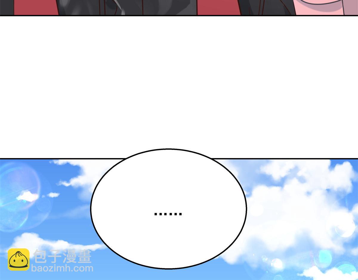 🍸国民校草是女生 第245话 摸哪儿呢，爪子拿开 第23页