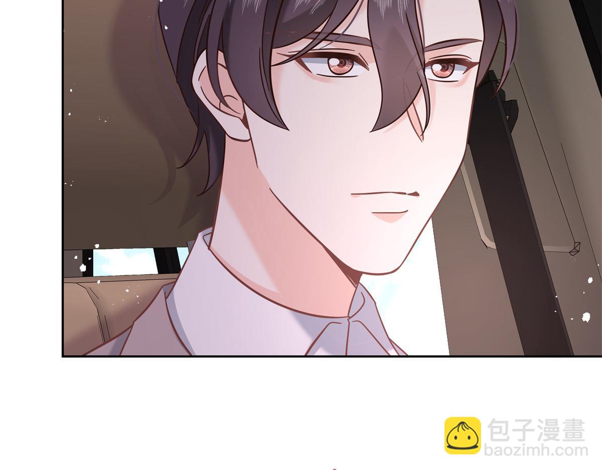 🍸国民校草是女生 第245话 摸哪儿呢，爪子拿开 第29页