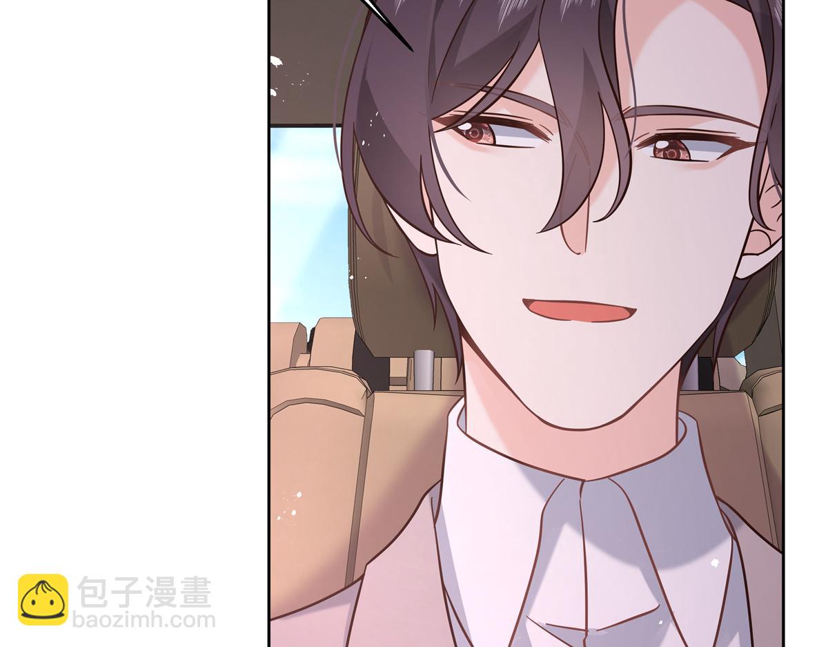 🍸国民校草是女生 第245话 摸哪儿呢，爪子拿开 第34页