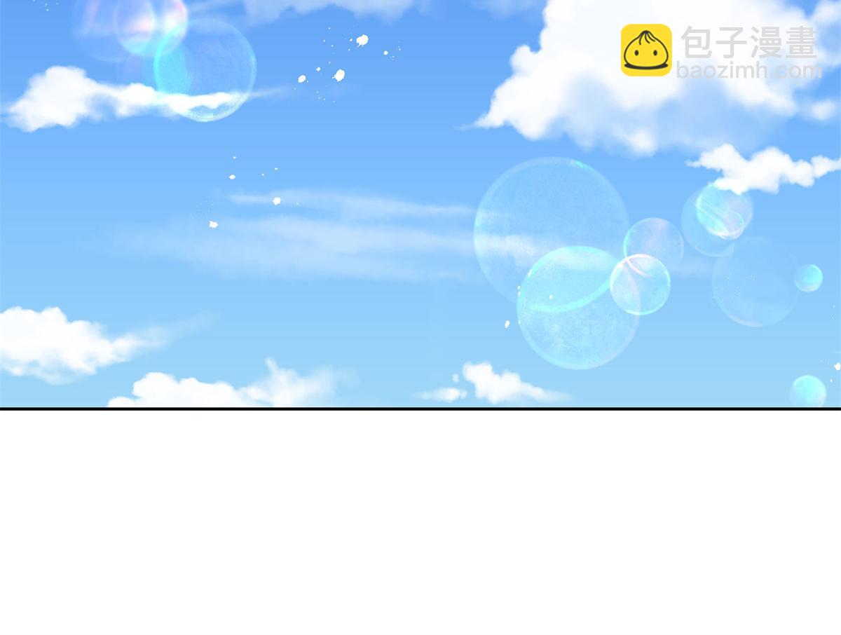 🍸国民校草是女生 第245话 摸哪儿呢，爪子拿开 第38页