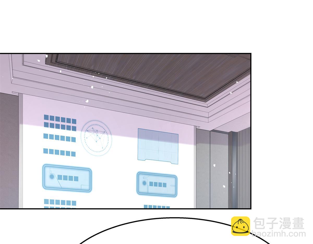 🍸国民校草是女生 第245话 摸哪儿呢，爪子拿开 第39页