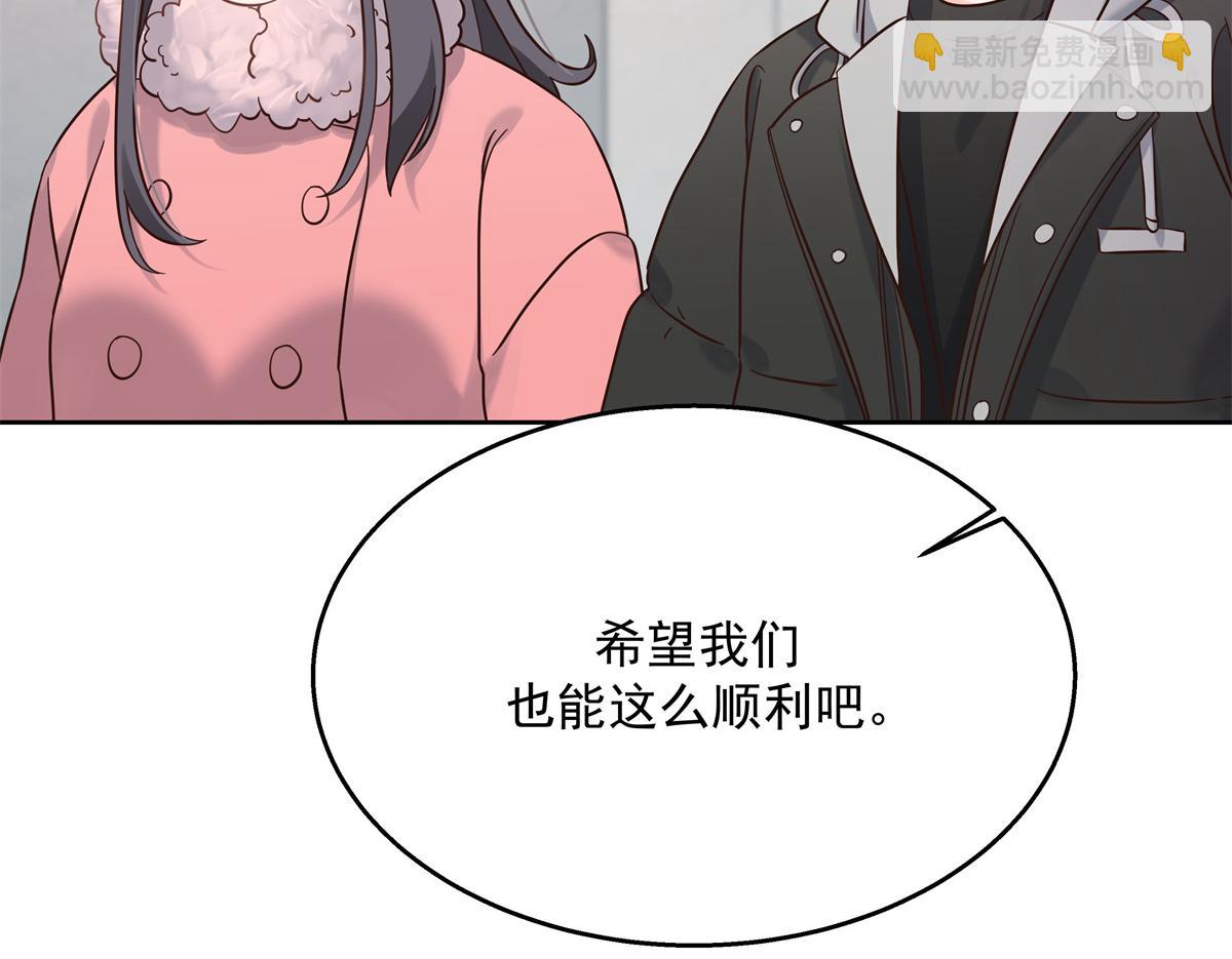 🍸国民校草是女生 第245话 摸哪儿呢，爪子拿开 第46页