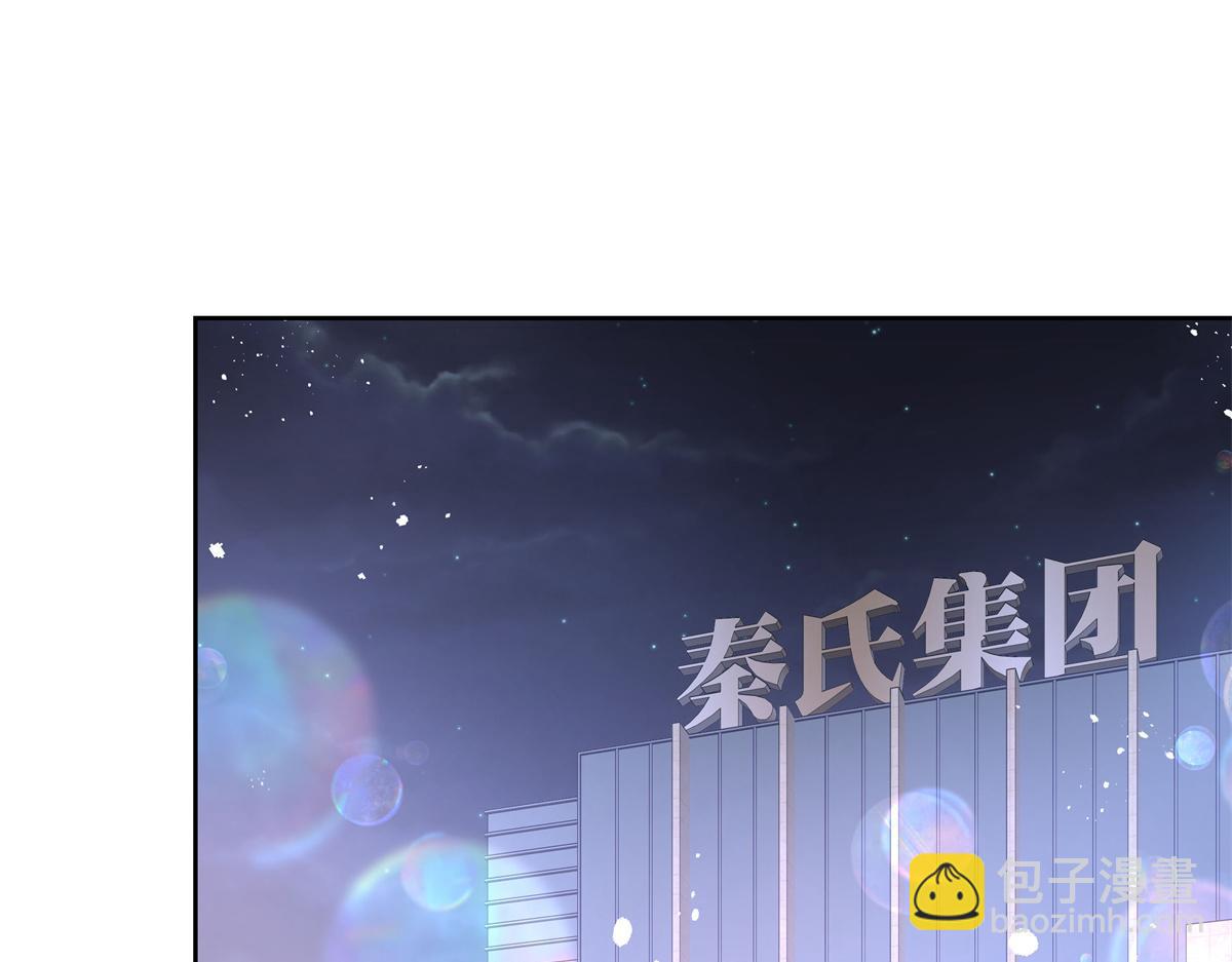 🍸国民校草是女生 第245话 摸哪儿呢，爪子拿开 第49页