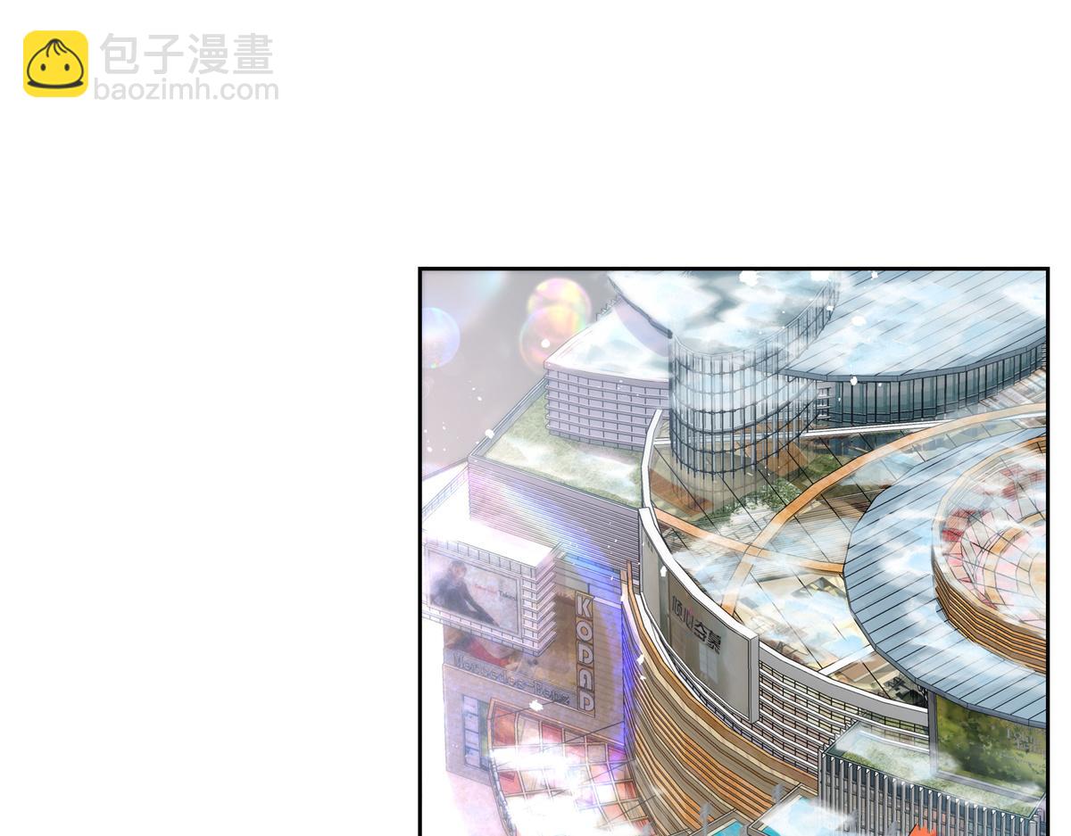 🍸国民校草是女生 第245话 摸哪儿呢，爪子拿开 第5页