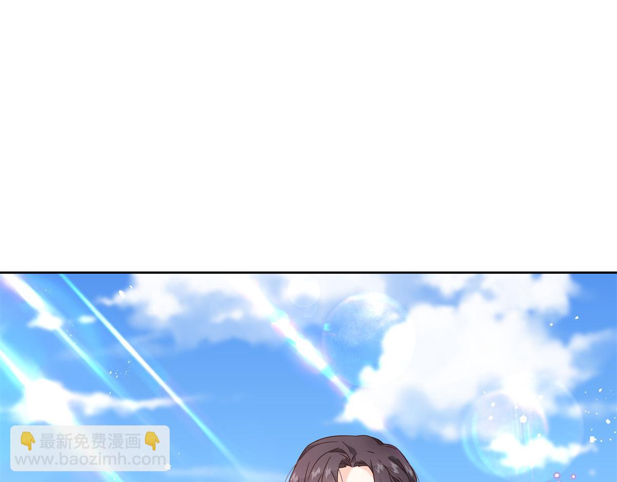 🍸国民校草是女生 第245话 摸哪儿呢，爪子拿开 第9页