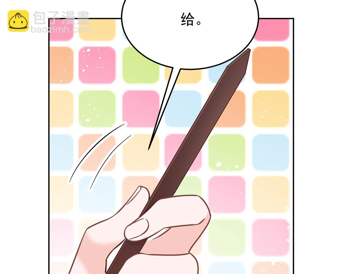 🍸国民校草是女生 第247话今年就由小黑桃来女装 第13页