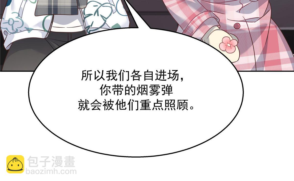 🍸国民校草是女生 249 队长这么想看他女装？ 第14页