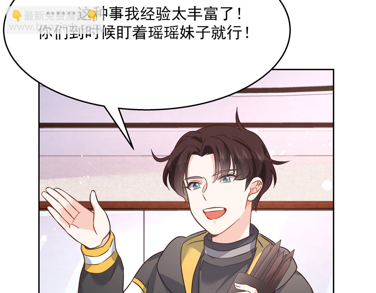 🍸国民校草是女生 249 队长这么想看他女装？ 第23页