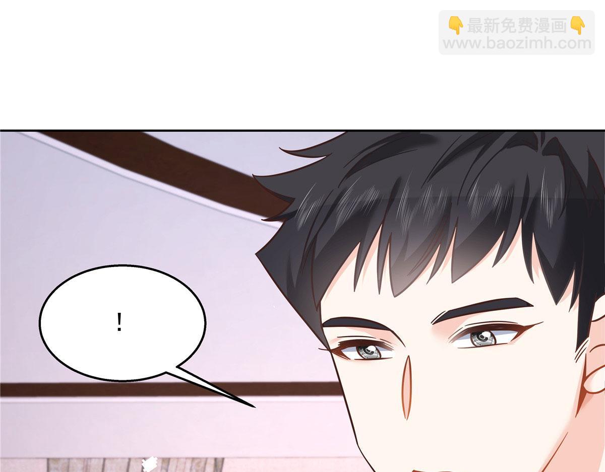 🍸国民校草是女生 249 队长这么想看他女装？ 第37页