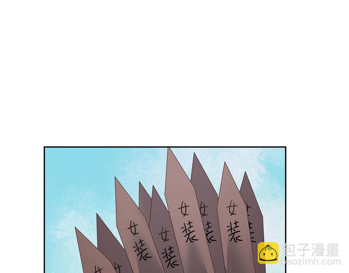 🍸国民校草是女生 249 队长这么想看他女装？ 第39页
