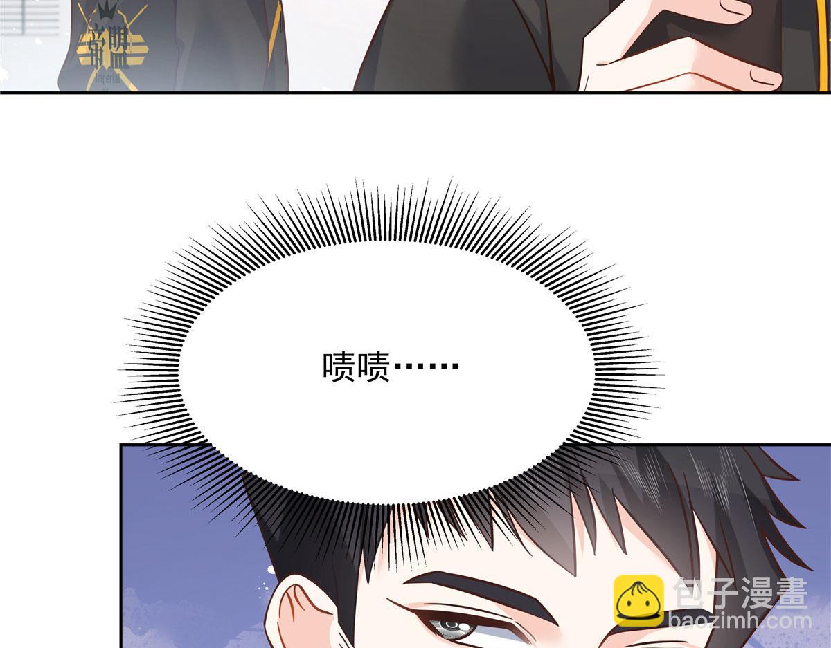 🍸国民校草是女生 249 队长这么想看他女装？ 第43页