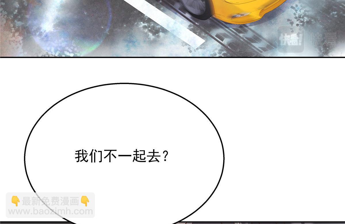 🍸国民校草是女生 249 队长这么想看他女装？ 第6页