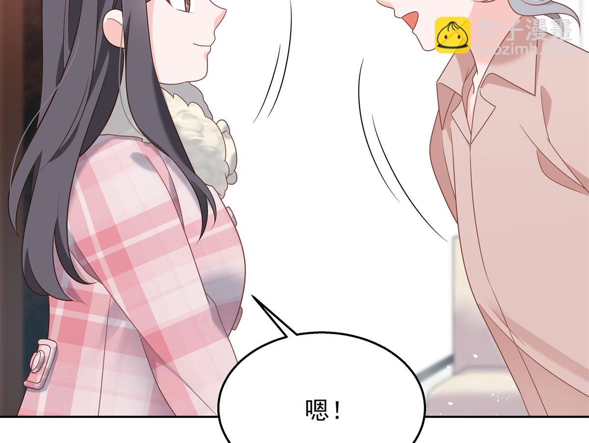 🍸国民校草是女生 251 他在洗澡，不方遍接电话 第2页