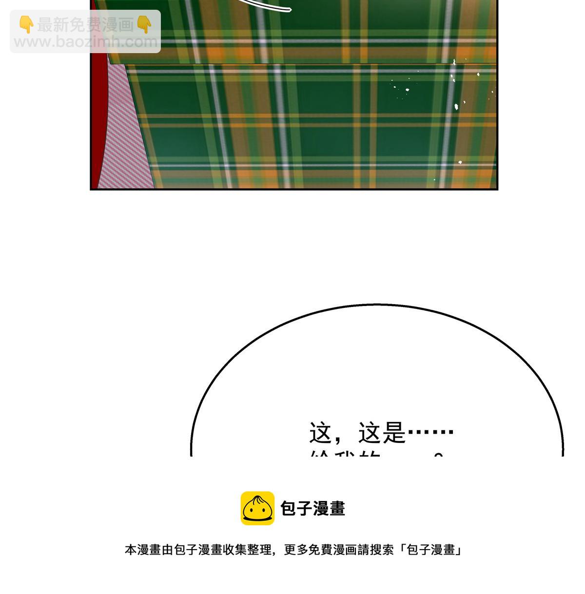 🍸国民校草是女生 251 他在洗澡，不方遍接电话 第25页