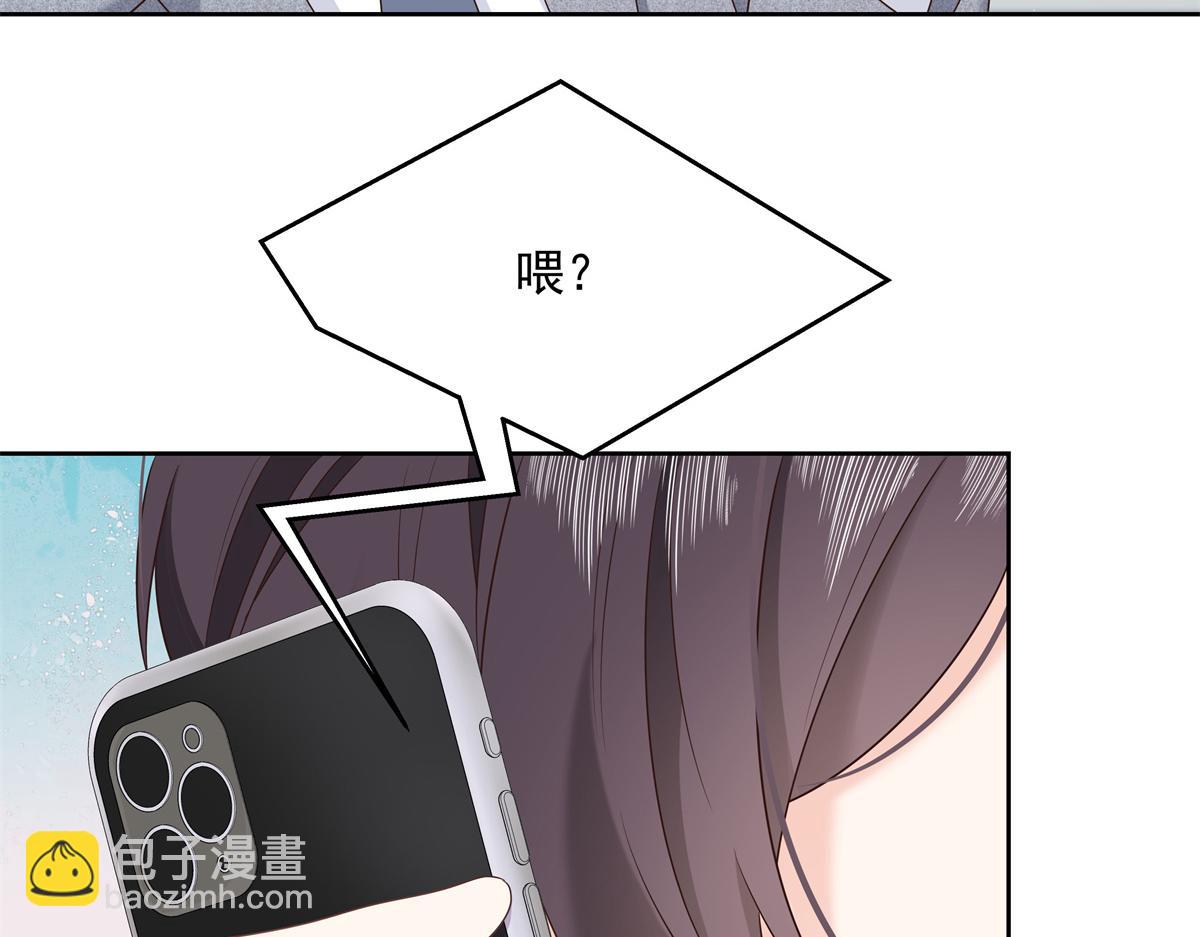 🍸国民校草是女生 251 他在洗澡，不方遍接电话 第40页