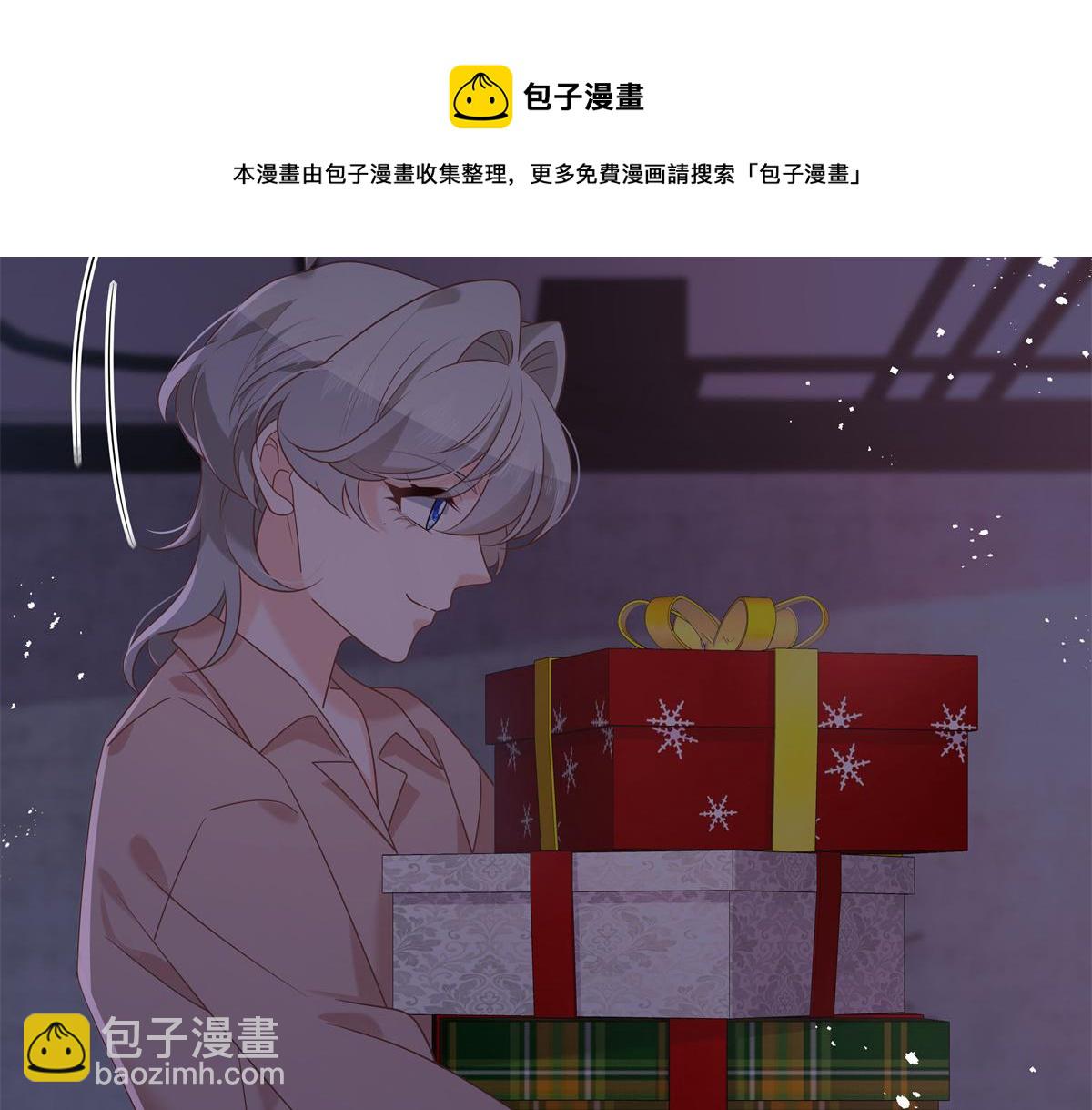 🍸国民校草是女生 251 他在洗澡，不方遍接电话 第5页