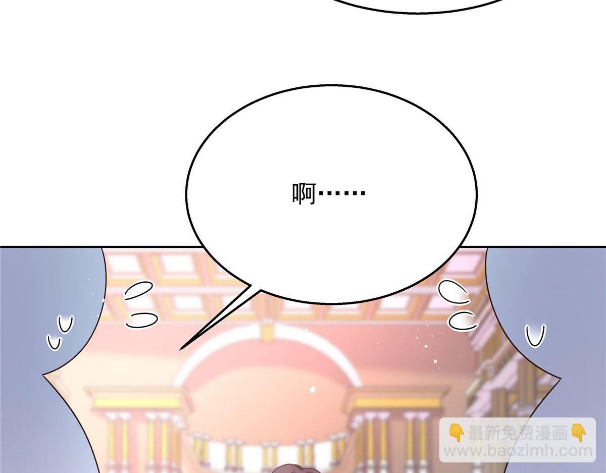 🍸国民校草是女生 255 化装舞会篇：拉锯高手漠 第11页
