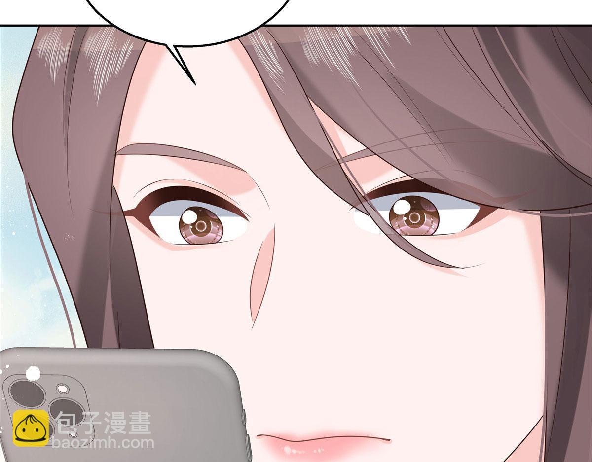 🍸国民校草是女生 255 化装舞会篇：拉锯高手漠 第19页