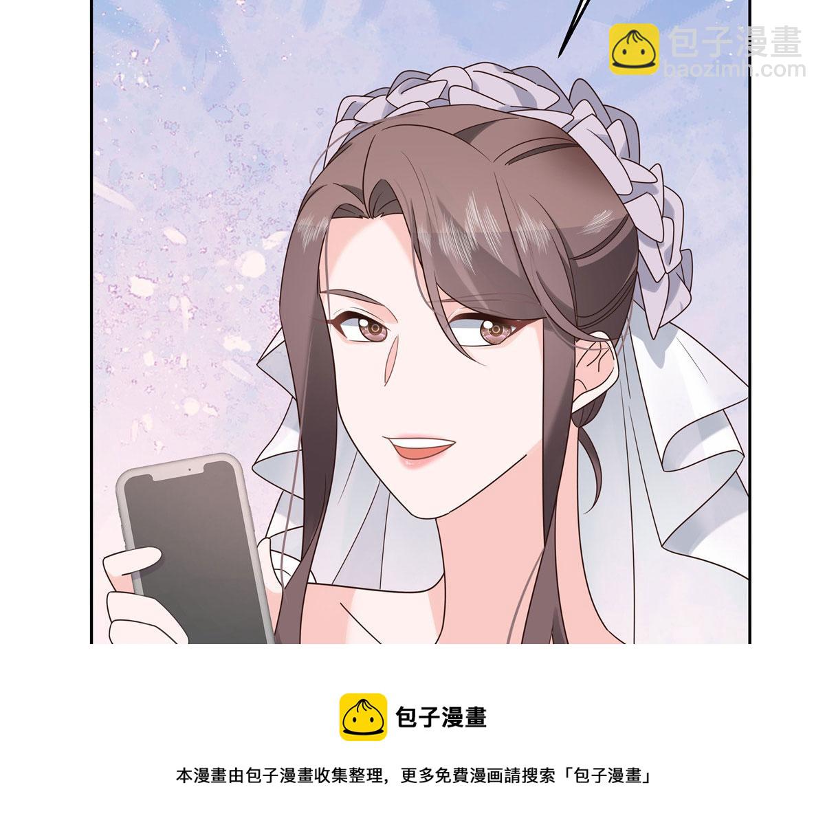🍸国民校草是女生 255 化装舞会篇：拉锯高手漠 第21页