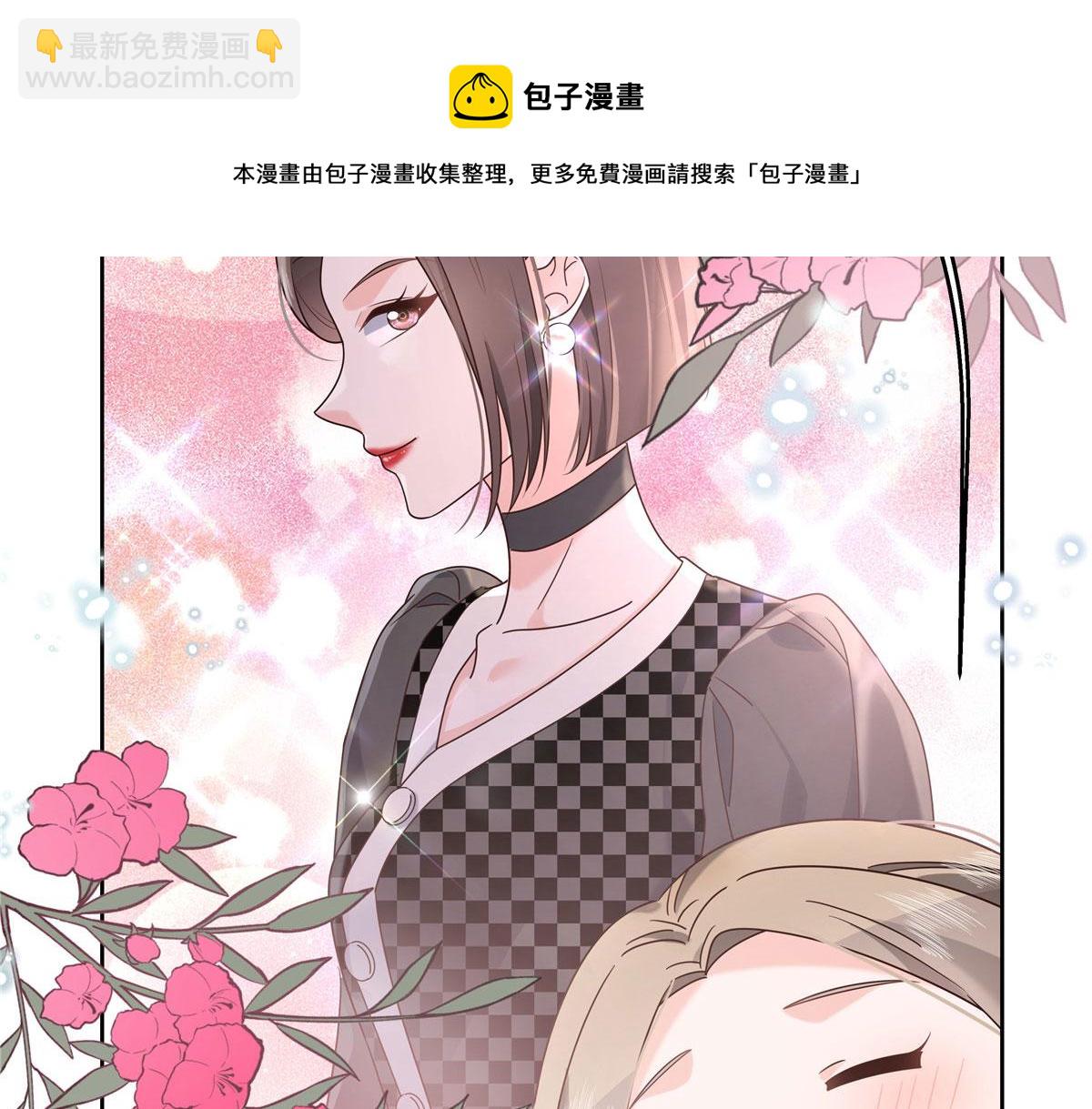 🍸国民校草是女生 255 化装舞会篇：拉锯高手漠 第29页
