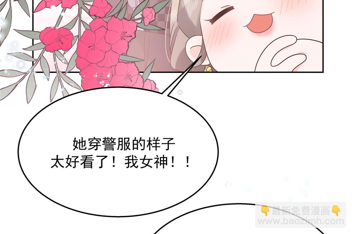 🍸国民校草是女生 255 化装舞会篇：拉锯高手漠 第30页