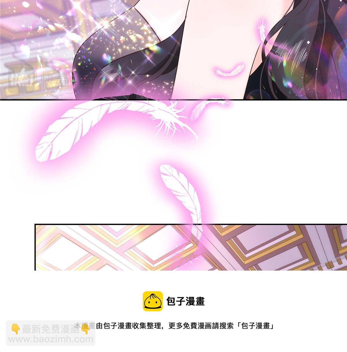 🍸国民校草是女生 255 化装舞会篇：拉锯高手漠 第41页