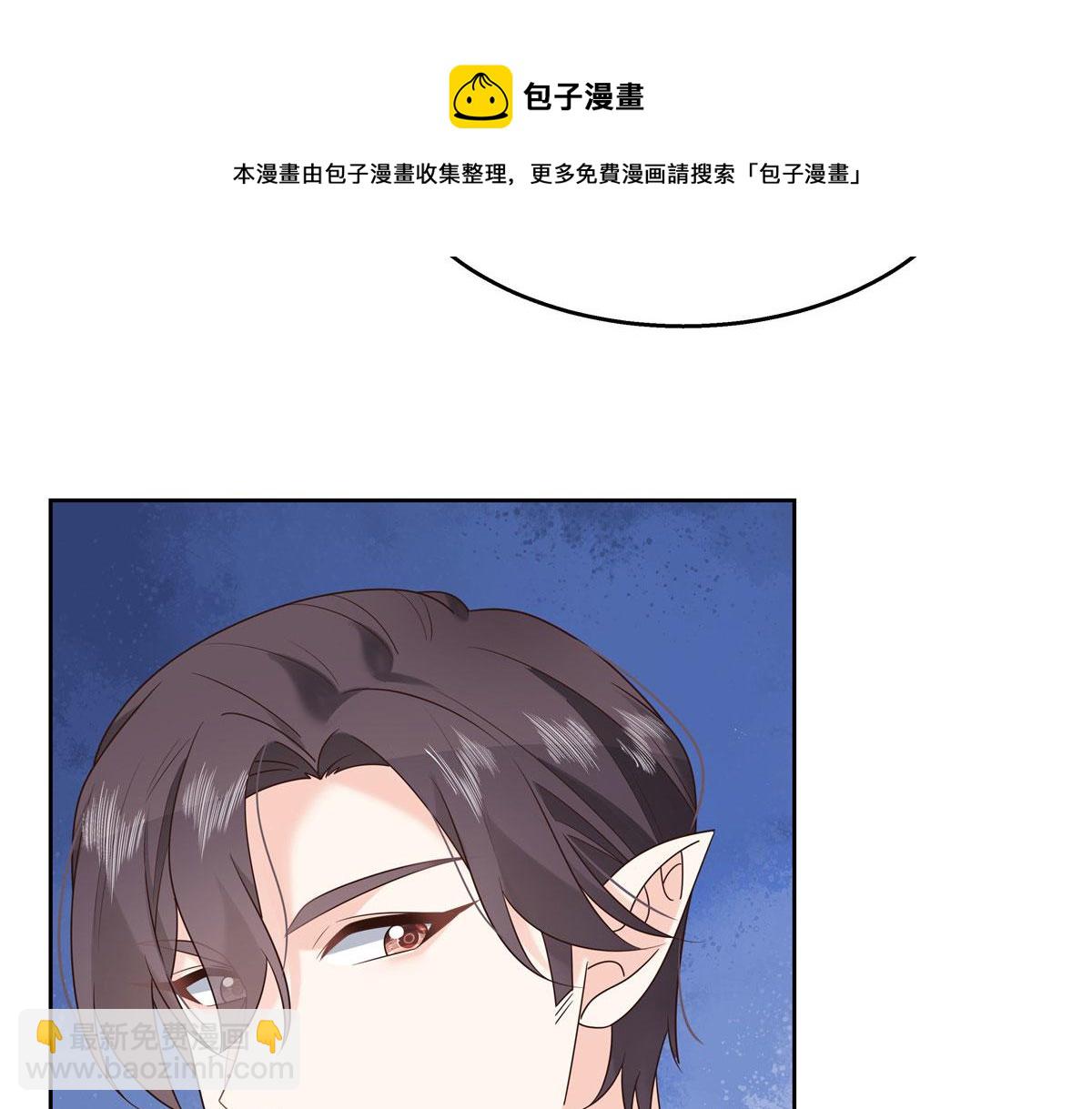 🍸国民校草是女生 255 化装舞会篇：拉锯高手漠 第9页